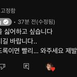 [군대] 때ㅇ님 헤잇<b>츄</b> 번역 올리셨는데