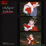 [스키즈] 이엔왕자 왔어요