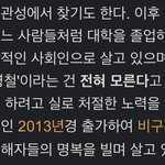 [드루와] 유영철 <b>전부인</b>은 인생사가 조카 기구한듯