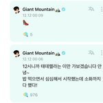 한<b>태산</b> 너무 기여워