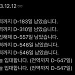 [군대] <b>하하</b>하하하하하하