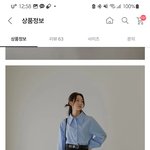 [드루와] 스커트 살말좀 <b>해쥬</b>라