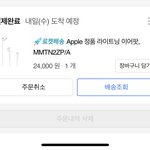 하 귀에 꼽는 거에만 돈을 얼마를 쓴 거노