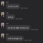 충격적인 에이티즈 멤버의 <b>언행</b>
