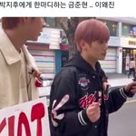 이븐 <b>혼</b>내는 금준현