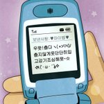 정시 증후군
