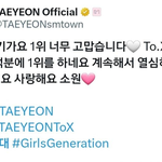 [<b>크리스탈</b>] 231210