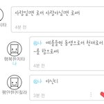 [드루와] 로서 <b>로써</b> 나만 이렇게 구분하냐