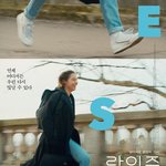 친구가 밤에 시사회 보러 가서 엄청 벅찼다는 영화