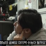 [드루와] <b>한건희</b> 각잡으니까 미3누 반응 ㅈㄴ 웃김