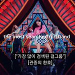 블핑 이거 <b>대박</b>..
