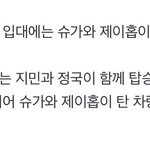 [군대] 애들도 <b>배웅</b>갔네