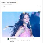 [댓글부탁해] 요즘 ㅈㄴ <b>역행</b>하는게