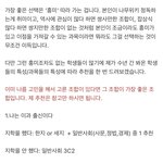사탐 선택 가이드