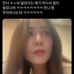 블핑 지수랑 닮았다는 <b>SES유진</b>