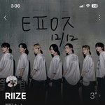 라이즈 원빈 <b>외모</b> 정병 심하네 진짜...