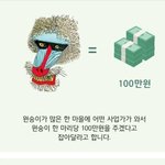 코인사기 <b>원리</b> 짤인데