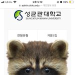 성균관대 노예비 2떨