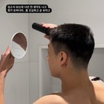 정국 셀프 <b>삭발</b>했네