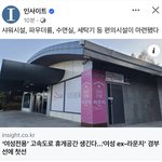 [댓글부탁해] 운전하는여자분들 좋은<b>소식</b> 있네요