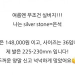 [댓글부탁해] 남자 <b>발</b>이 이렇게 작을수도 있어?