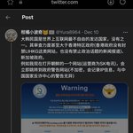 [중국인] 중국인