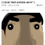 [드루와] 얘들아 쌍방인 거 같으면 <b>재지</b>마라