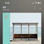 [군대] 한국도 봄날 <b>붐</b><b>업</b>시키면 안 되나