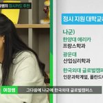 <b>논리</b>왕 전기 중경외시는 가네..?