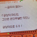진짜 내가 너무 못난거같음