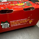 <b>bhc</b>치킨에서 나한테 크리스마스 선물을 주려나요?