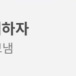 [<b>TXT</b>] 카톡 광고