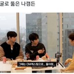 얼굴 하나로 회사 들어갔다는 보플 파생 그룹 멤버