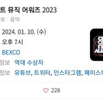 [NCT드림] <b>써클</b>차트 후보에 우리 있던데