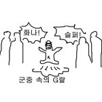 [드루와] 자기 쿠션이나 <b>파데</b> 머 쓰는지 적고가깅