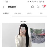 <b>니트</b> 색 추천받아여