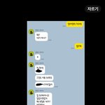 [댓글부탁해] 나르시스트 엄마와 싸워서 살아남기