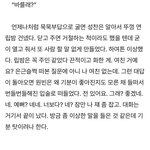아 포타 <b>재밋</b>어