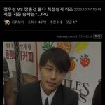 여초에선 이거 <b>밸</b><b>붕</b> 수준 아님?