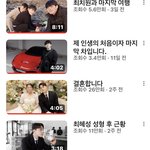 최혜성 진짜 ㅈㄴ 잘<b>생김</b>