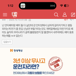 근데 항상 페미들은 몇십년전 얘기 ㅈㄴ많이꺼<b>냄</b>