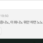 [댓글부탁해] 나 중 1 때 <b>작성</b>한 판 댓글 보는데 웃겨뒤지겟음