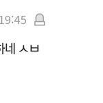 <b>육수들</b>은 원빈한테 왤케 발작할까