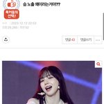 한남혐오하는데 이글 <b>옹호</b>하는게 더 이해 안가