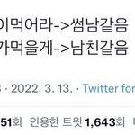 짝남 <b>재수</b>하는데 졸업식날 뭐라하고 인사하지