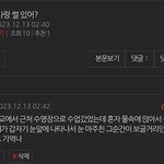 [댓글부탁해] 나 첫사랑썰 ㄹㅇ
