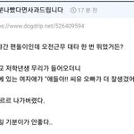 호모플 달릴게 나혼자