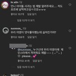 조슈아 팬들 어디 <b>아파</b>?