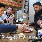 ??? : 여기 외국인이 어딨어요?
