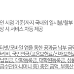 [조언부탁] [꼭조언부탁]하나카드사 신고(고발)할까요?